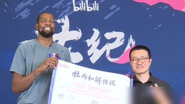 鲸鱼跟杜兰特签协议了，就在直播间，4万人盯着。
这俩人一个敢黑，一个敢接。聊了一个钟头，杜兰特亲口说2019总决赛复出没人逼他，就是自己拍板的决定。徐静雨听完直接自嘲，黑粉变粉丝，还跟杜兰特抱了一下。
《杜雨和解协议》写得也逗，不管夺不夺冠，都接着较真，一个好好打球，一个认真创作。几年“抱团”“