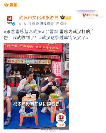 虽然我也看不惯雷军营销，但换个角度想想他挺不错的，奔跑去录制还要地方文...