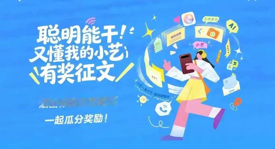 中国目前综合实力较强的6个AI：

 1. 豆包

2. DeepSeek

3. 文心一言

4. 通义千问

5. 智谱AI

6. Kimi