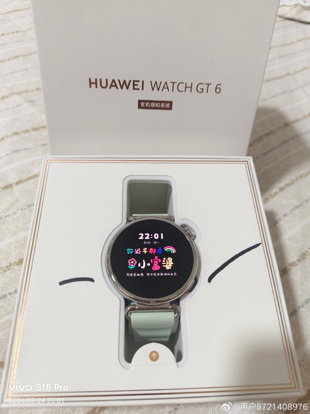 一句“我喜欢”承蒙先生厚爱，喜提华为GT6，没有很贵，但是很喜欢。只因它的广告语:“因时而动，方显从容，一旦拥有，别无所求”，因为它可以共情我的情绪，懂我的开心与不开心！从此健康心率与你同行！ ​