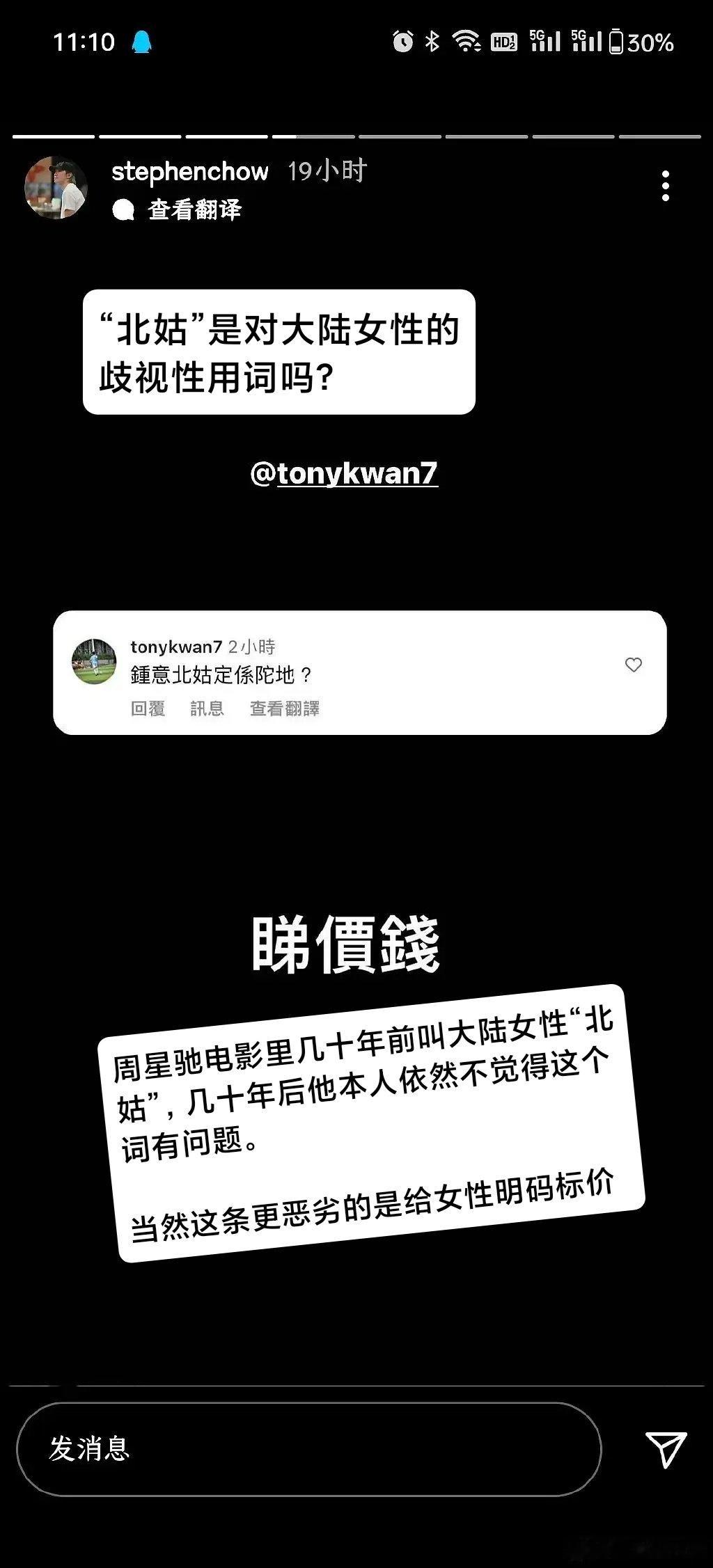 TVB小组看到的，到底是谁在爱？谁敢说（）捧他是因为自我代入

7339 ​