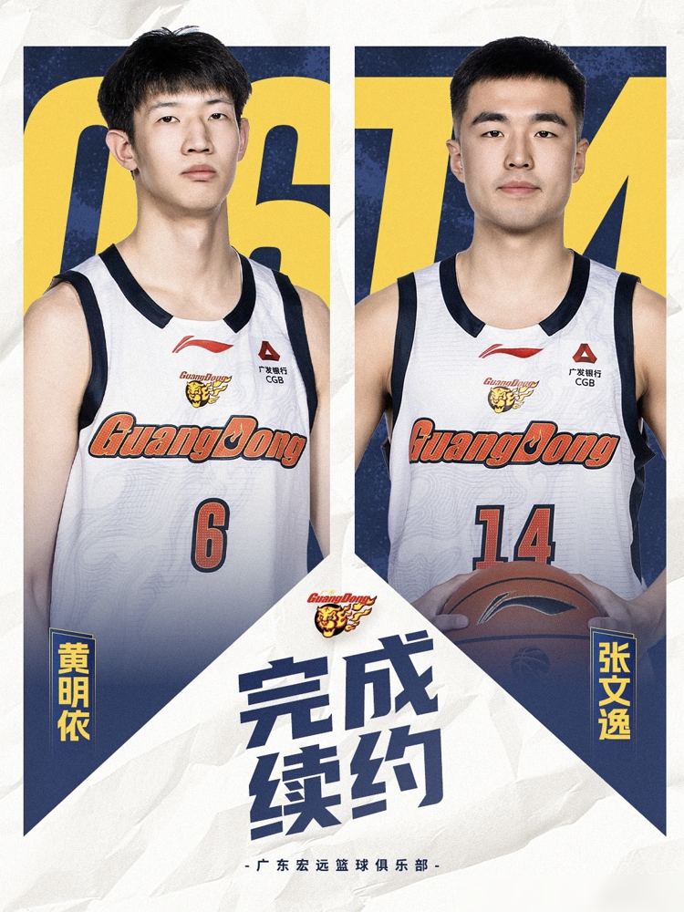 广东宏远新赛季要打全华班？别信那份网传的十八人豪华名单。新总经理一把撕掉旧剧本，直接停掉所有三十岁以上老将的续约合同。
奎因拿了俄罗斯的全额保障合同走人，广东连眼皮都没眨一下。丁威迪谈过，俱乐部也考察过尤尔特塞文，但截至2026年9月1日外援注册栏依然干干净净。不是掏不出美金，是新帅亚科夫列维奇把