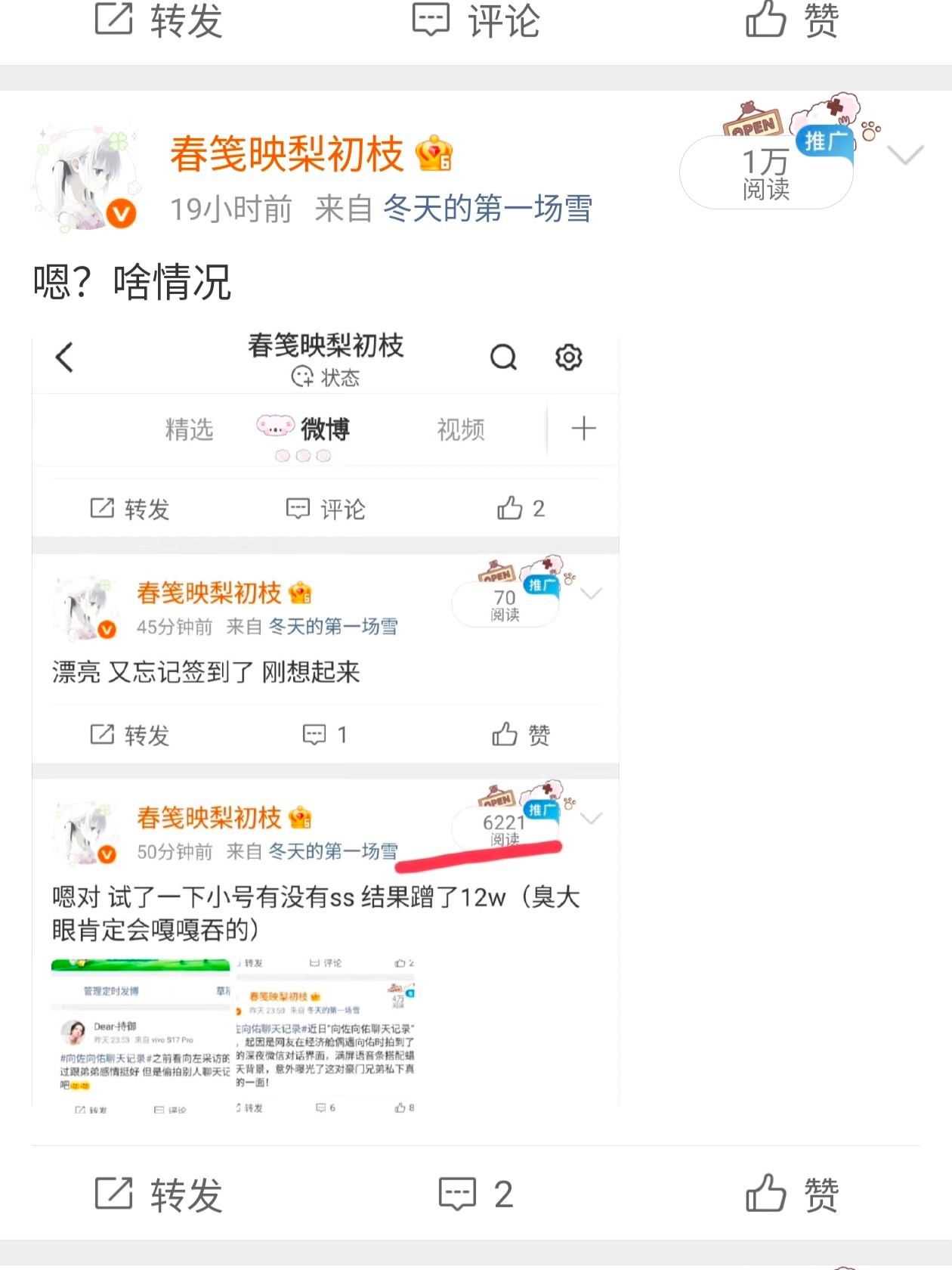 俺今天都没有带词条的ydl 我很满意 ​​​