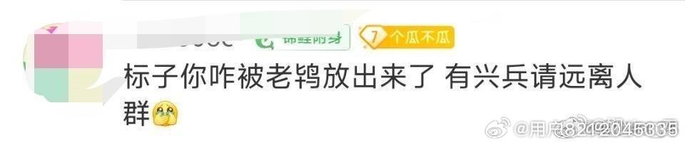 #抖音语音厅吐槽园[超话]# 反对网络暴力！！！ ​