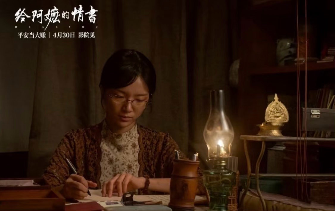 电影《给阿嬷的情书》感动了无数人，堪称今年国产电影的票房奇迹。

很多人为电影中谢南枝十八年代写侨批的情义落泪。

定居德国的华裔作家瑛子却提出尖锐批评：影片把谢南枝塑造成美德化身，恰恰是最大的问题。

在她看来，善意不等于可以垄断真相。谢南枝单方面隐瞒死讯、伪造书信，是自己替叶淑柔决 ​