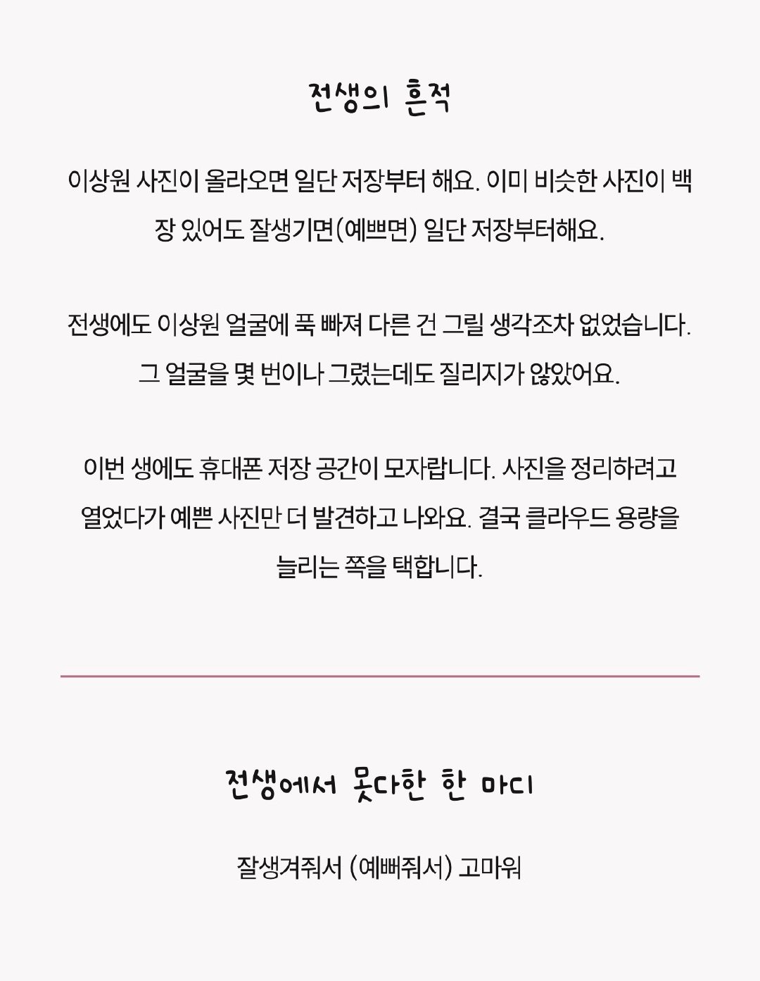 #李相沅Sangwon[超话]#  我这样测 ​