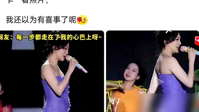 杨幂又上热搜了，这回不是因为作品，是因为一件黑裙子。
时尚芭莎盛典官宣，她单人压轴，C位焊死。评论区几家粉丝撕得昏天黑地，就为争个排位。结果正主呢，穿了一身深色宽松高定，宝格丽珠宝往脖子上一挂，人还没走红毯，热搜先问：这是胖了还是裙子显的？
说实话，那裙子确实不显腰。可换个角度想，她要是真在乎那