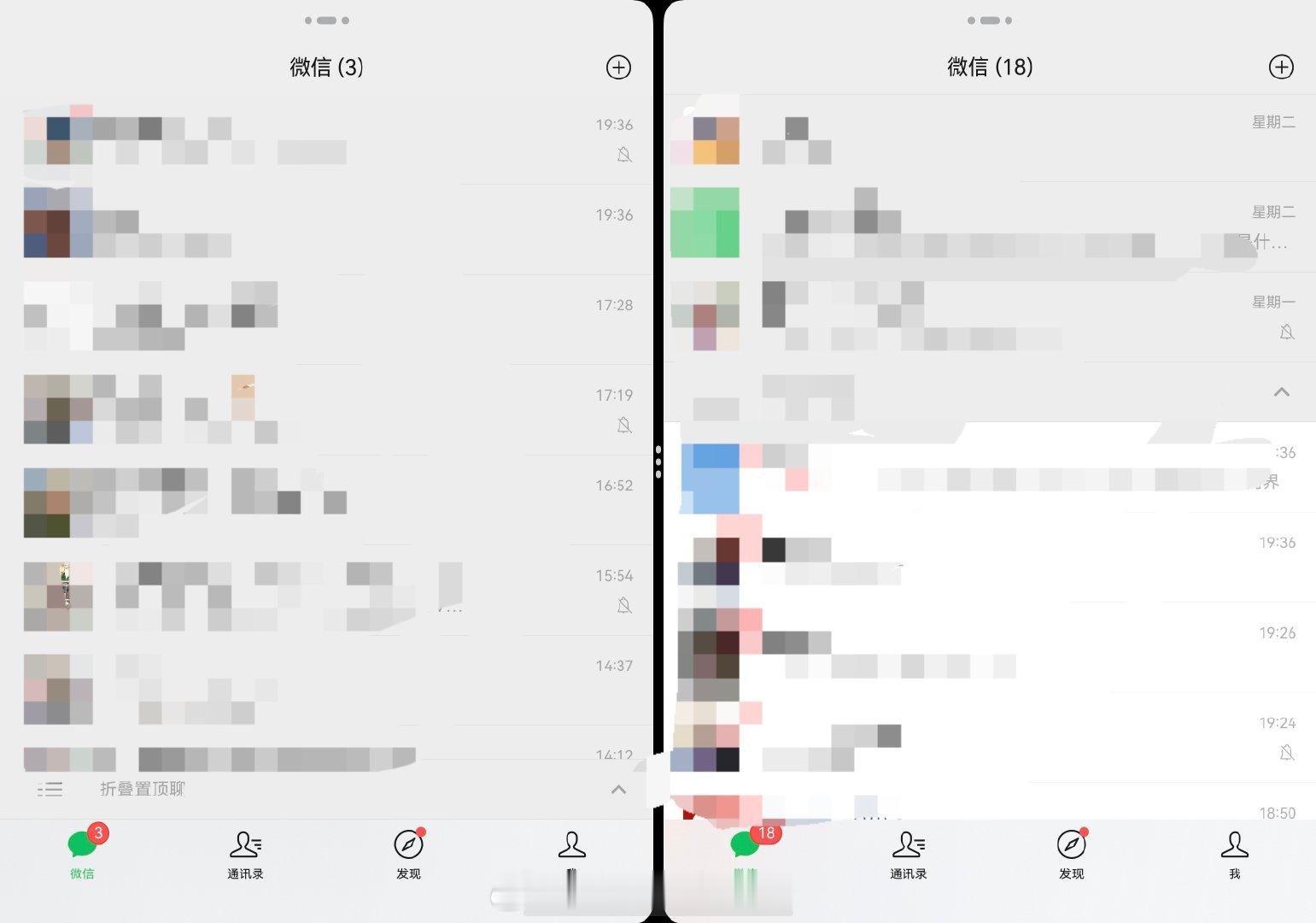 华为的折叠很早就支持平板模式扫描登入微信，而且支持登入双微信。
我的PuraX View 和Mate XT 2两台手机都能同时登入我的两个微信，且可以同时智行所有指令，非常方便。
Duo作为后来者路还很长啊。
#影视飓风 iPhoneDuo# ​