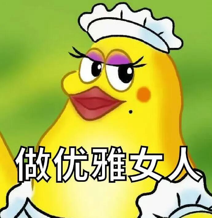 #司晓迪回应鹿晗妈妈做的早餐好吃吗#
我就好奇碎纸机有没有告司晓迪
指向性这么明显
不会没告吧 ​