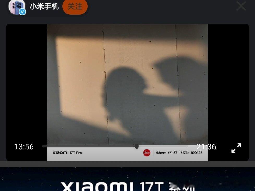 看完发布会，最直观的感受是：小米这次在影像上真的“卷”出新高度了。 小...