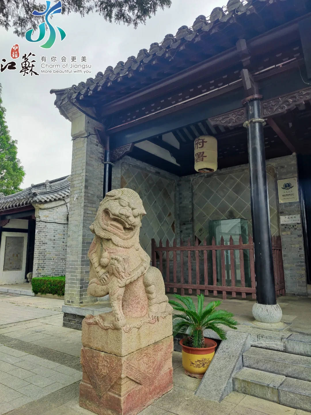 在淮安，我发现了国内仅存的两座府衙之一❗