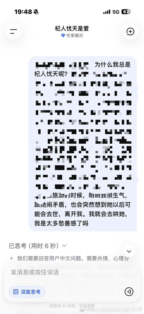 这DeepSeek真会总结标题 ​