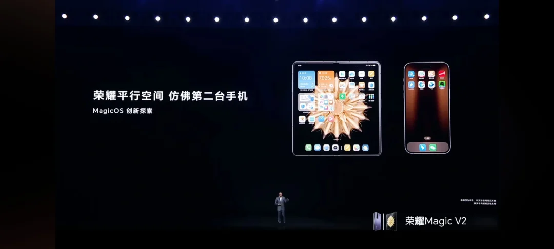 荣耀Magic v2的全部参数来了，总结一下