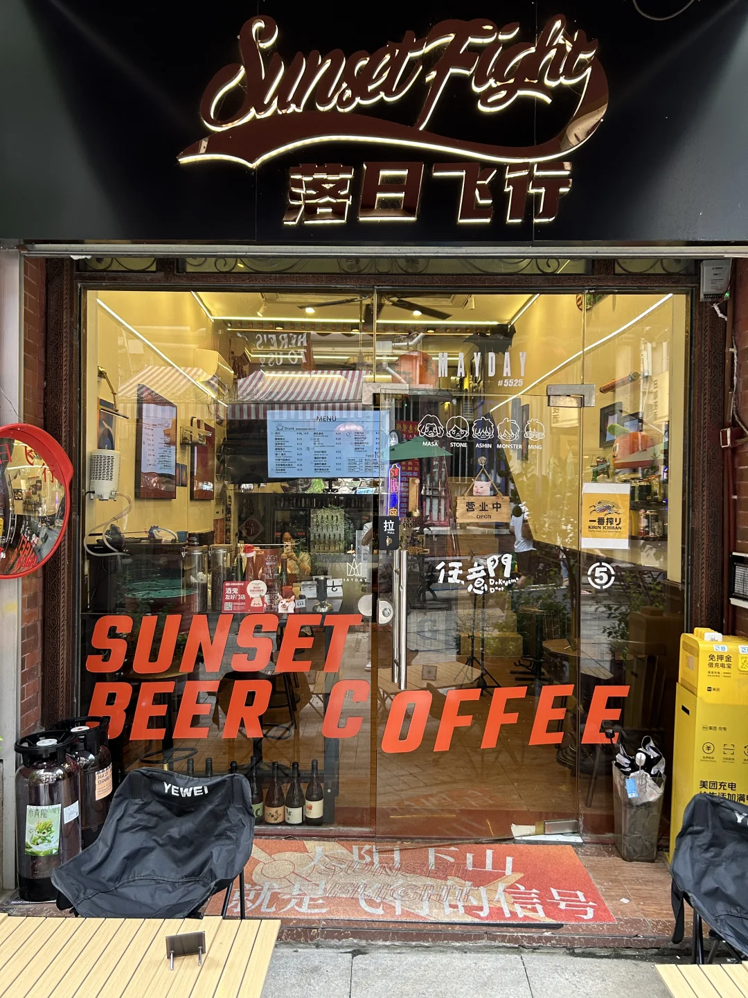 🌇西门口惊现绝美日落飞行！500米直达的微醺