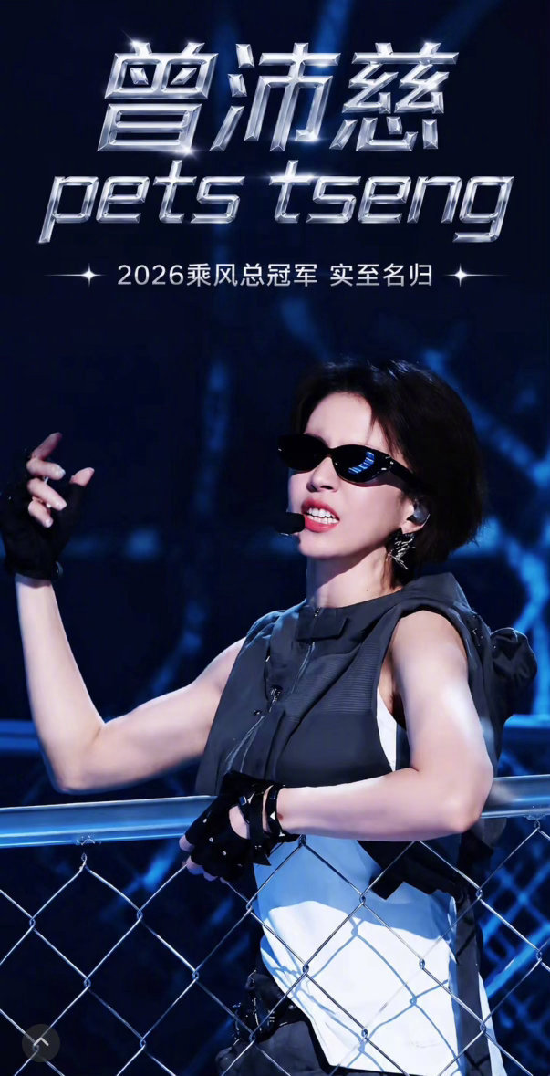 ​超like内娱女星直接第二，直播卖货1小时卖350w，参加浪姐后涨粉...