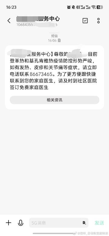 荔湾又来─=≡Σ(((つ•̀ω•́)つ