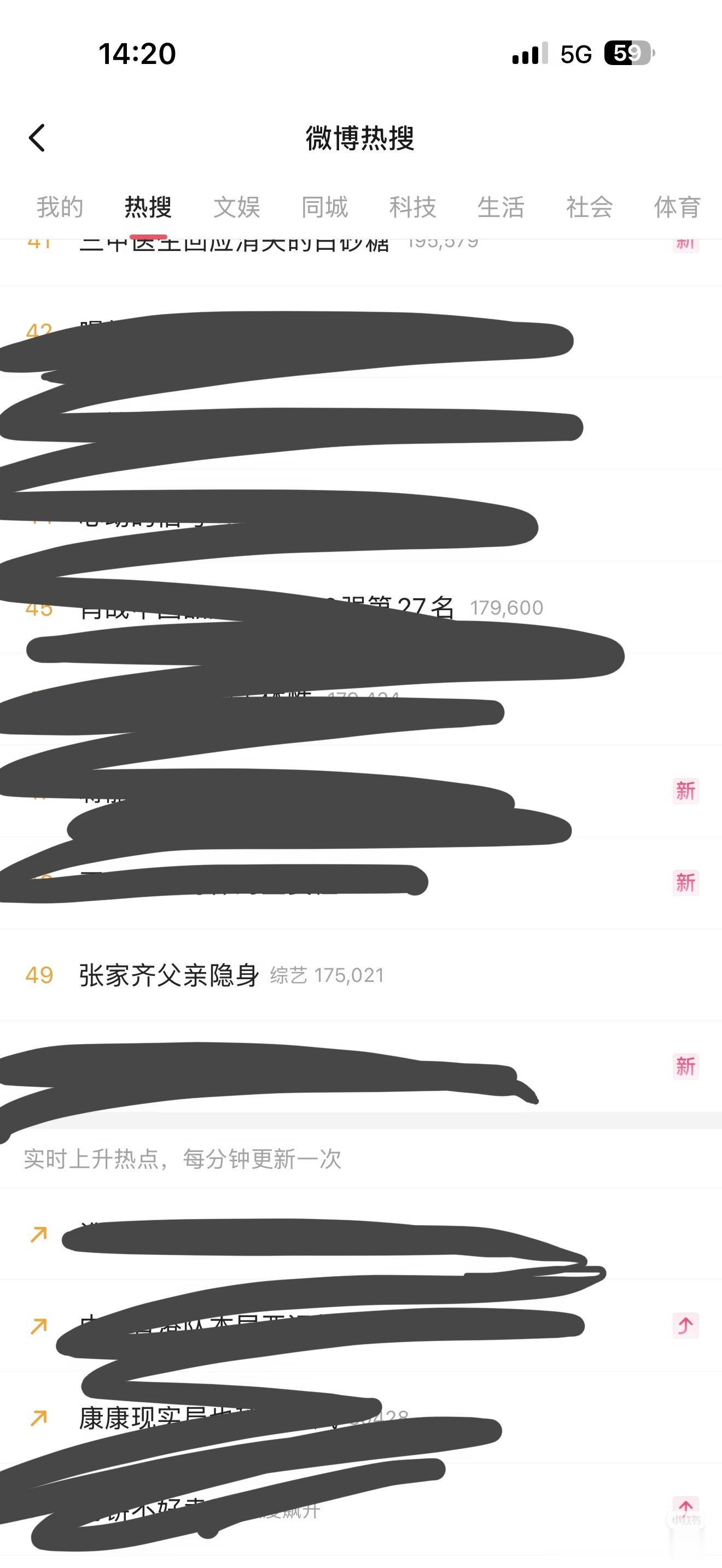 张家齐父亲隐身🔥网友终于反应过来了！之前全网都在讨论张家齐妈妈，现在爸爸词条冲上热搜，网友算是彻底看通透了🤯原生家庭的问题，从来不是某一个人的独角戏。
饭是一家人一起吃的，日子是一家人一起过的，责任自然也不该只压在母亲一个人身上。
 
节目镜头里几乎看不见父亲的表达，全程隐身，所有的矛盾、拉扯，全部