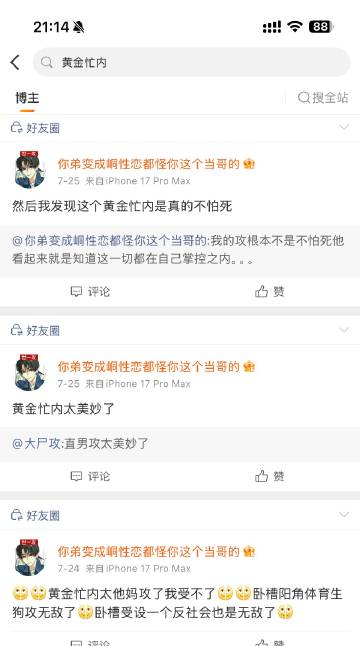 分享图片