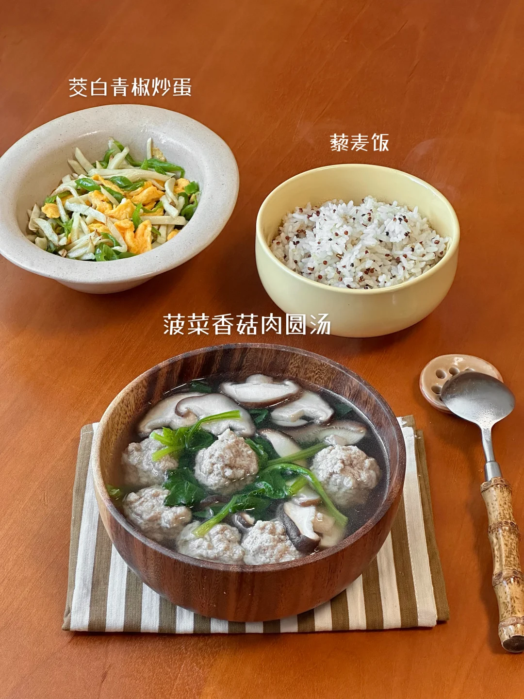 独居一人食👩🏻‍🍳提供一些做饭灵感