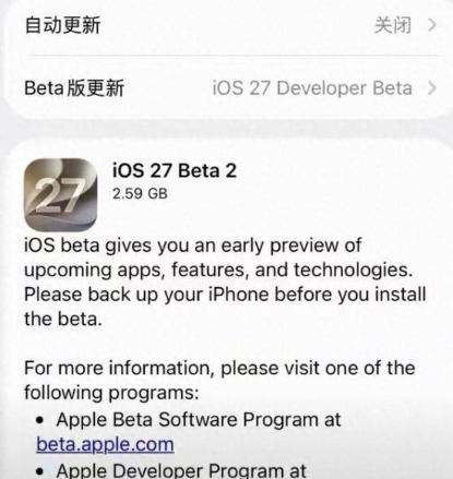 iOS 27 更新翻车，官方客服劝你别升，苹果这波操作把老用户整不会了。
我的iPhone 12更新完iOS 27之后，手机烫得能煎鸡蛋，打开微信都要卡好几秒。本来想着新系统能更好用，结果现在连正常使用都成问题。网上好多人都说后悔死了，甚至有人更新后直接黑屏开不了机。

更离谱的是苹果客服现在会劝你