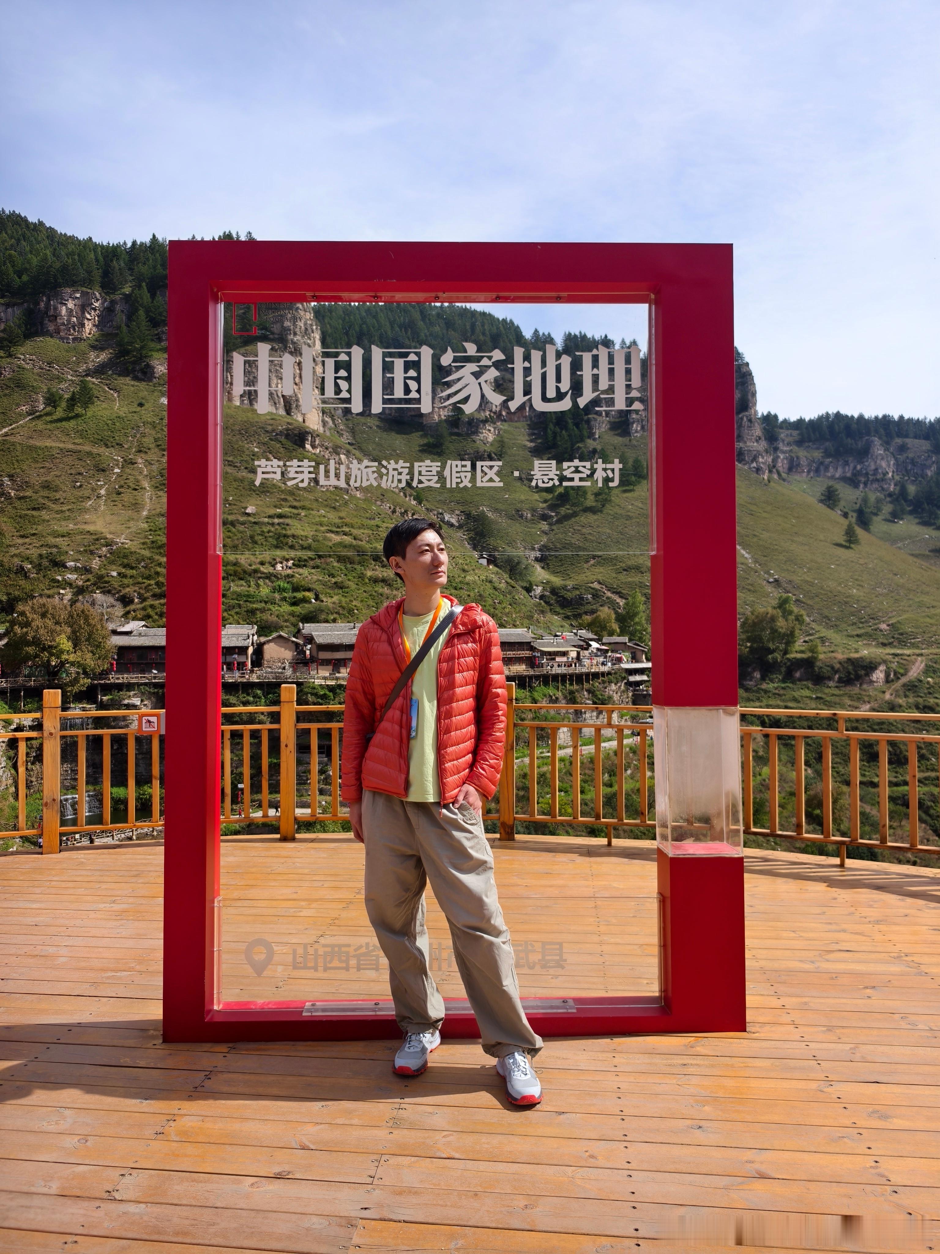 昨天A幅回暖，两市中位+1%，个股4200只上涨，仅1100多只下跌。其实除个别老登股下杀，大多数票都涨的不错，尤其是科技股！但晚间凌晨搞事的来了，美联储 9 月加息 25BP 虽在市场意料之中，但那主席的发言让市场对 10 月加息开始了进一步担忧，随后美股跳水，道指跌 1.21%，纳斯达克从涨到跌！看看 A 股今天能不能顶住压力了！消息上美国房贷利率飙到了7%。美他们现在融资成本确实高，哪怕谷歌、亚马逊这样顶级企业，融资成本也要6.5%左右，未来必是隐患。这几天在山西，感觉这的气候是真凉快啊！以前以为夏天只有云南避暑才更好，现在看来，山西这完全不赖，尤其是忻州避暑完全不亚于大理，像我去了两个地方，一个是芦芽山的悬空村，还有芦芽山的马伦草原，在海拔 2700 米的上空草原转悠好是舒适。今天出发五台山，去这座似乎被国内传闻最神圣的佛教圣地！ 给大家祈个福，让我们账户能一路上虹芦芽山 忻州