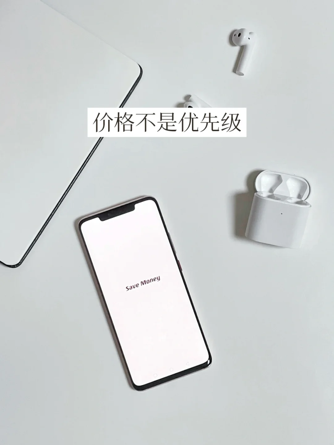 5个有效省钱方法 | 精简消费