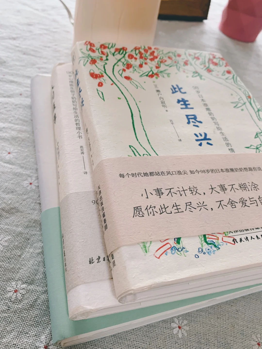 🌈焦虑时我反复阅读3遍以上的书，分享给你