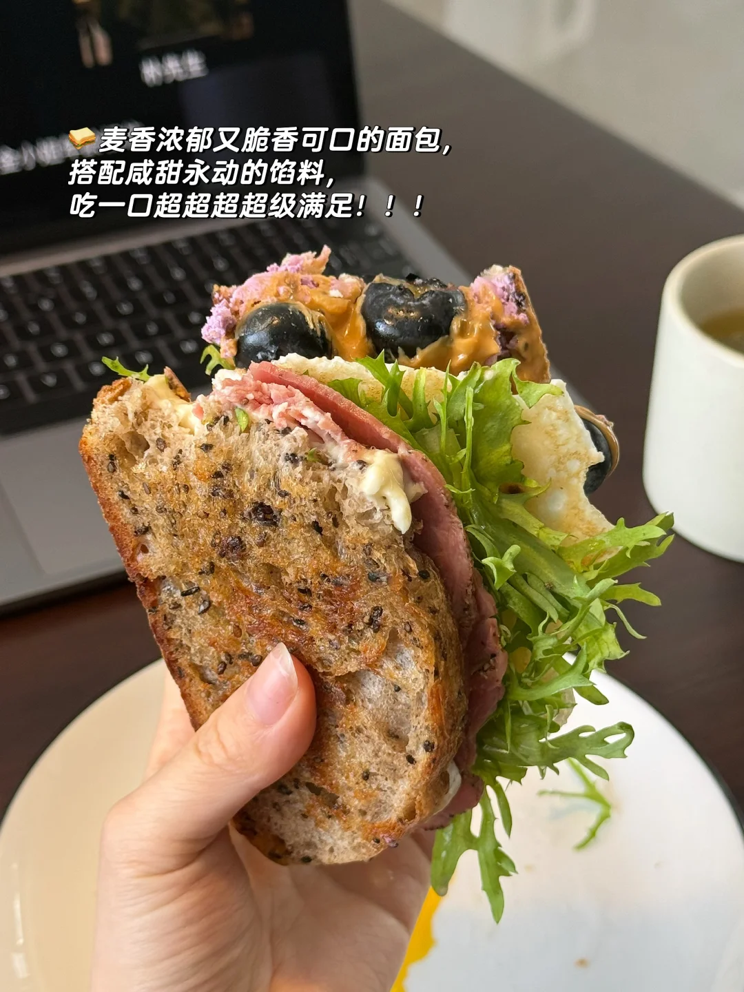 我的三明治审美good