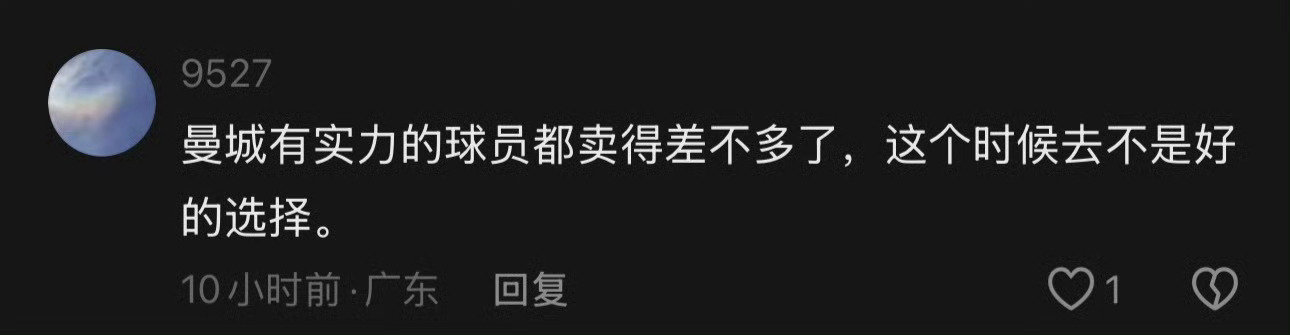 我曼城上赛季的首发除了罗德里和B席以外还有谁走了？卖那么多人基本全都是替补甚至替补都算不上的 大部分主力都没动啊 接下来的目标也只是补中场+边锋 中锋替补 新赛季才刚踢两场且才一场开门黑就说我城没希望的基本都是在dy看球的云球迷😅 ​