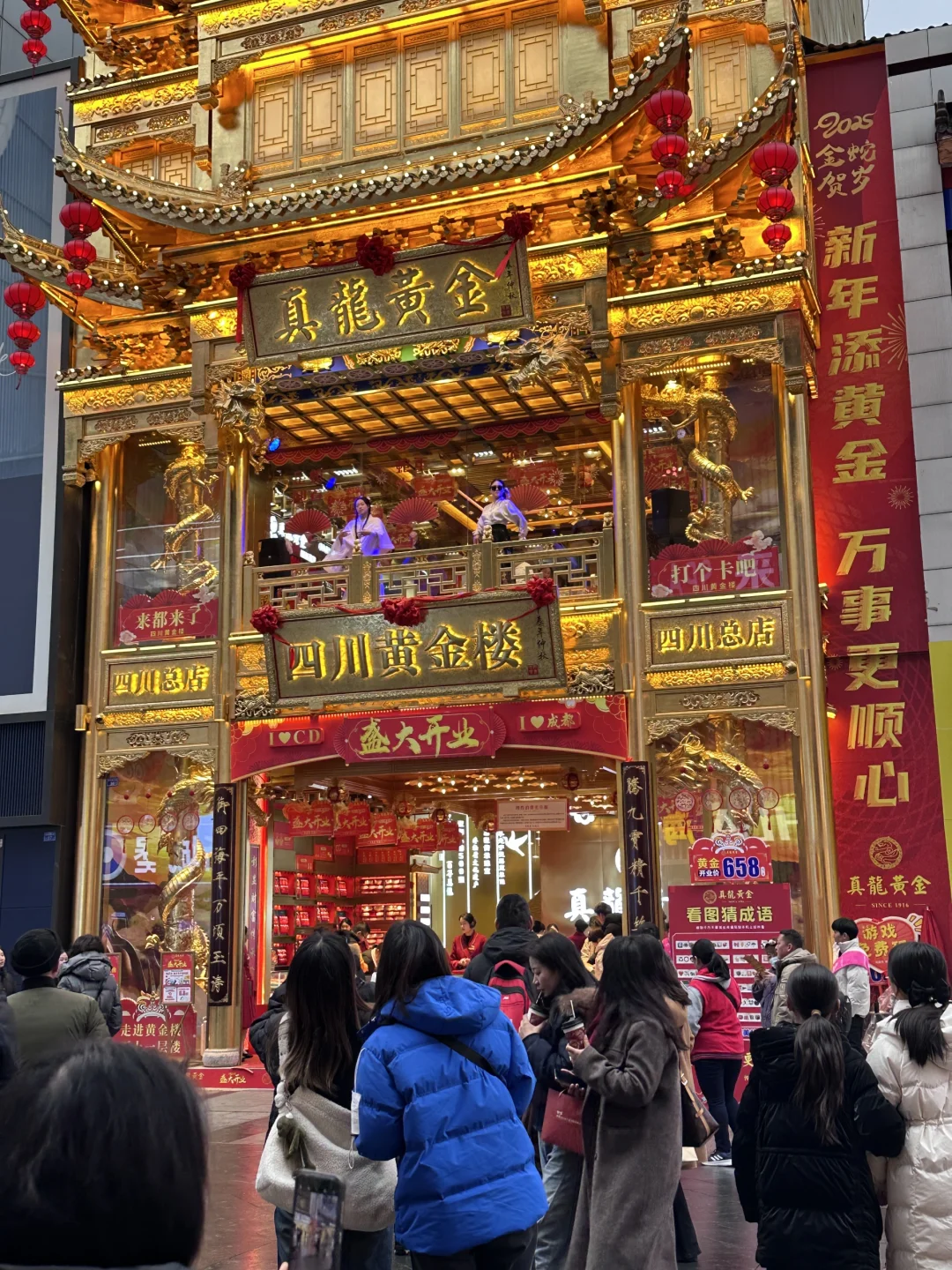 不是！成都这么超前吗？