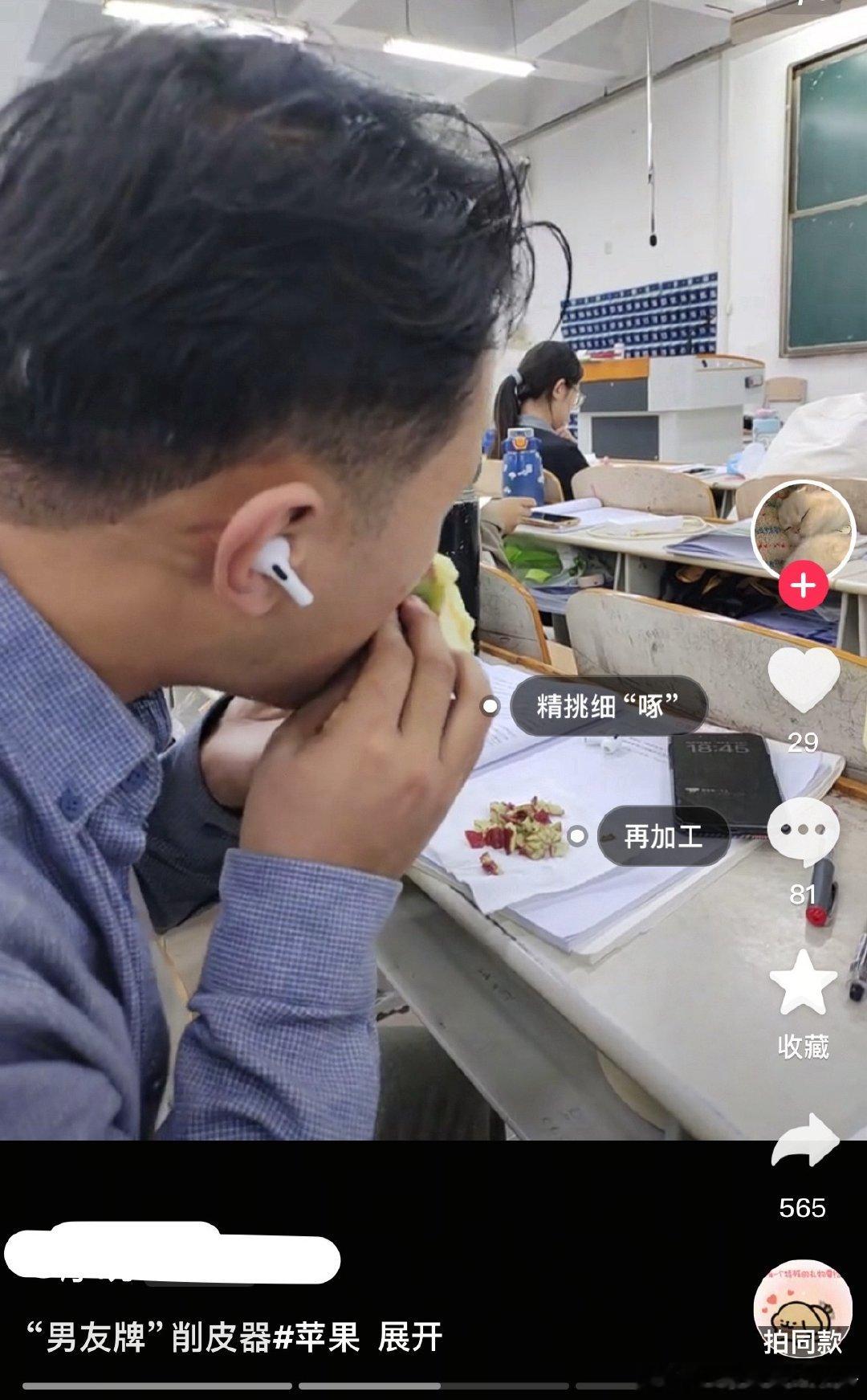国产浪漫又更新了 ​