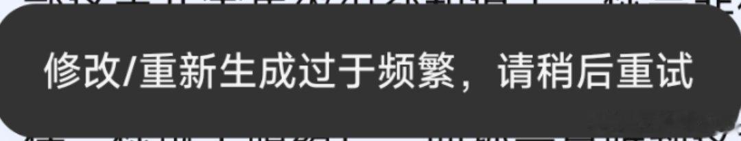 #DeepSeek[超话]# 这到底是咋回事啊，刚重新生成一次，就这样了，到底是阉割了还是说服务器那边又崩了，deepseek到底怎么回事啊[微笑][微笑] ​