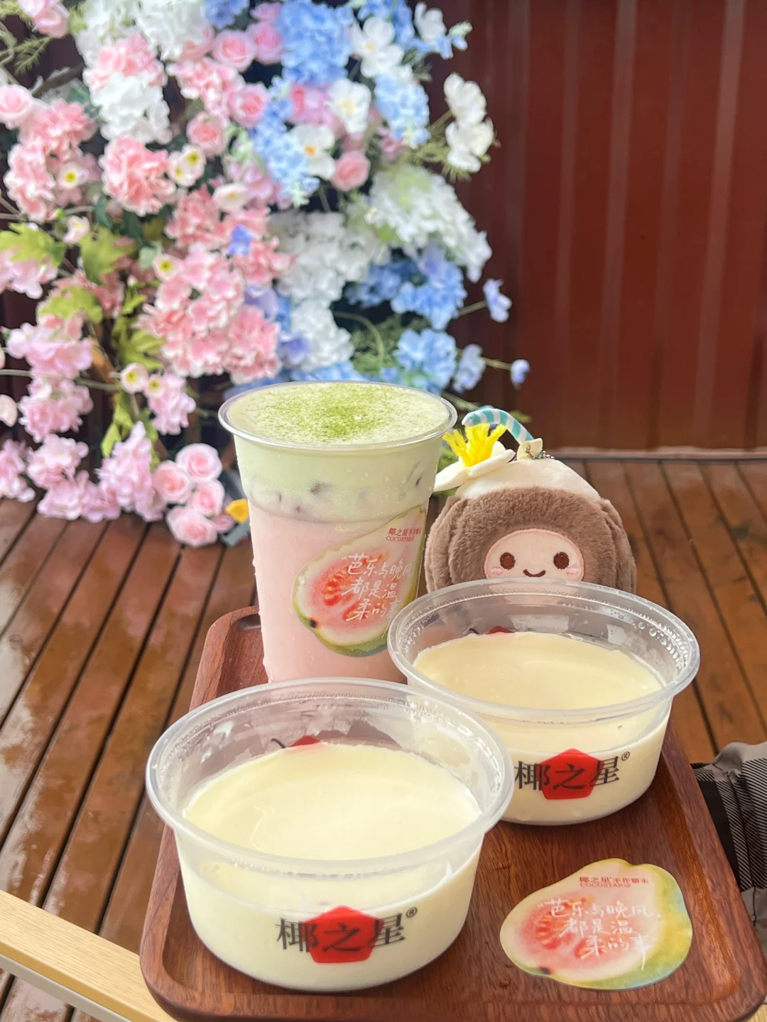 春天喝芭乐新品料多到惊到我🍧