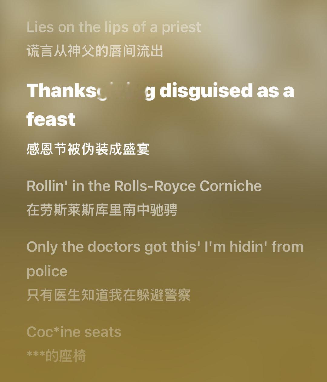 你 ​