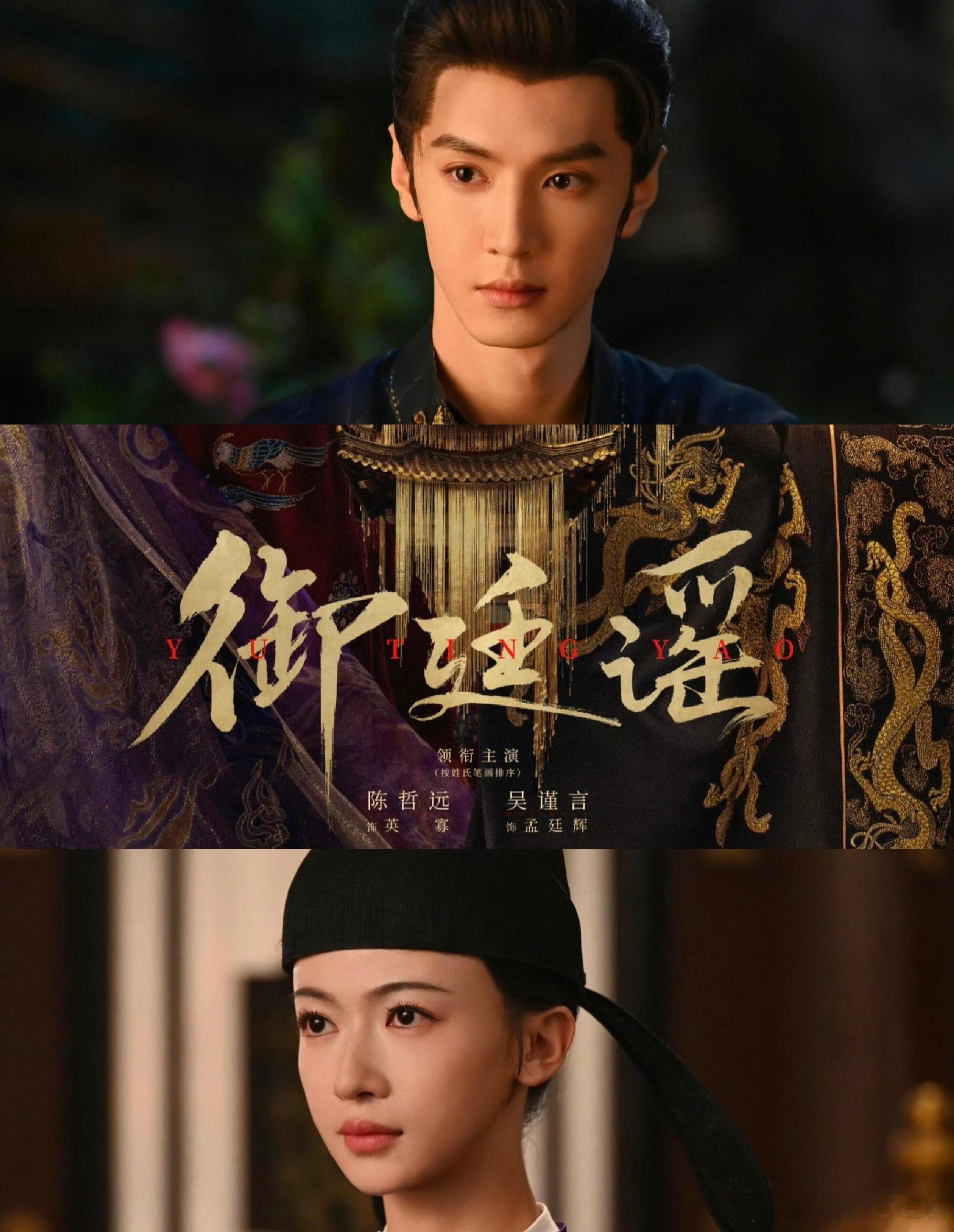 九门 更 30全集 
嘟： 咵：
老九门第一部 48集全
嘟： 咵：
南部档案 更 33全集
嘟：  咵：
御廷谣 更 32全集
嘟：   咵：
人鱼  ​