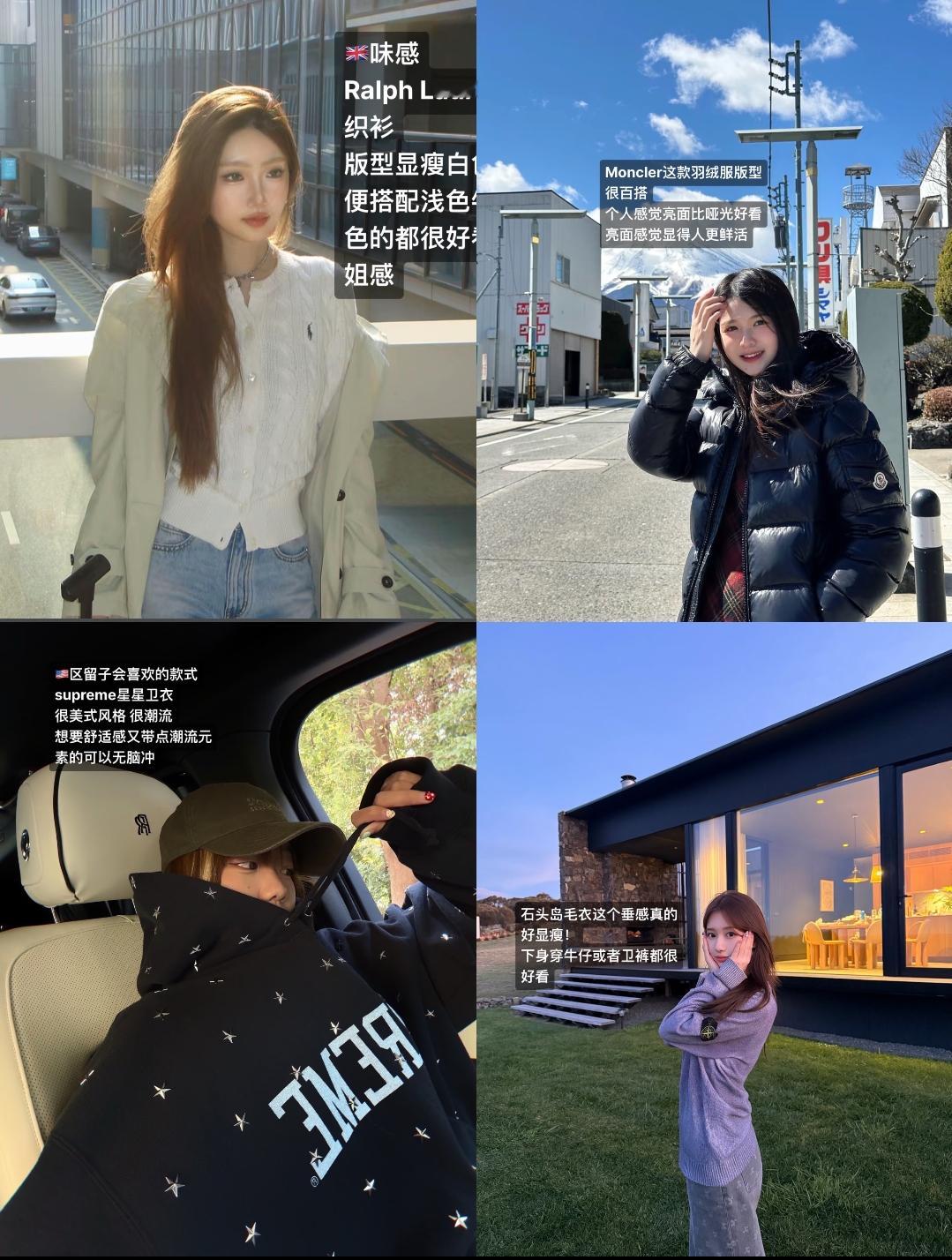 分享女大碎碎念yout穿搭