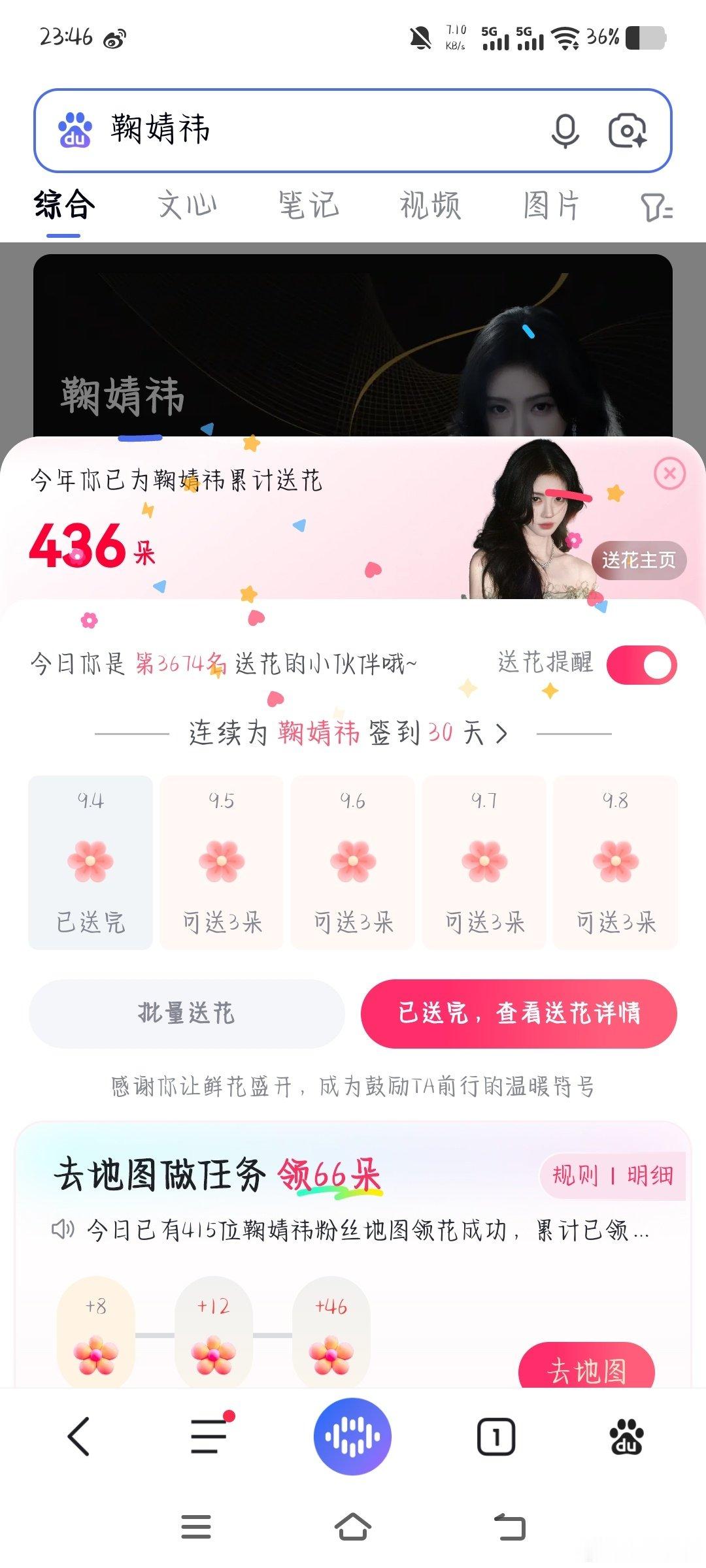 共34条
