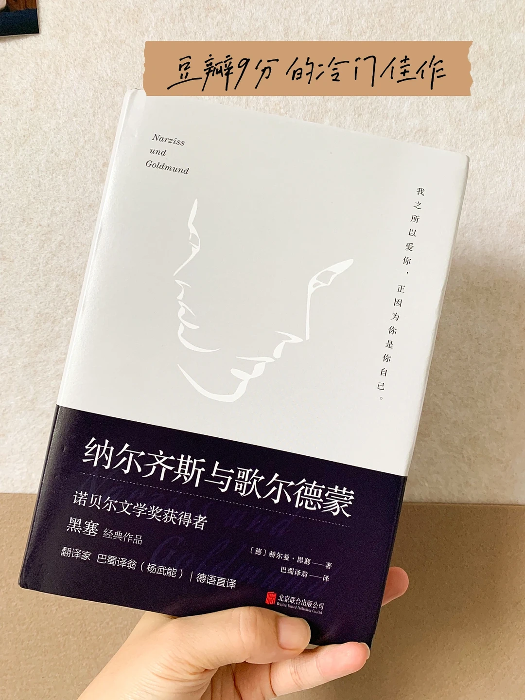 每一个20岁的年轻人，都应该读读这本书