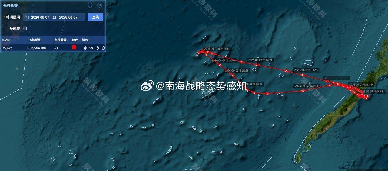 #菲军机侵入渚碧礁12海里并炒作中方发射照明弹# 9月10日，菲律宾海岸警卫队指控称，解放军7日在南海渚碧礁和美济礁上空，多次向执行海域态势感知任务的菲方飞机发射照明弹。据数据显示，9月7日，菲律宾海岸警卫队一架塞斯纳208公务机（7586CC）曾侵闯渚碧礁周边12海里空域，这是非常危险的行动，极易引 ​