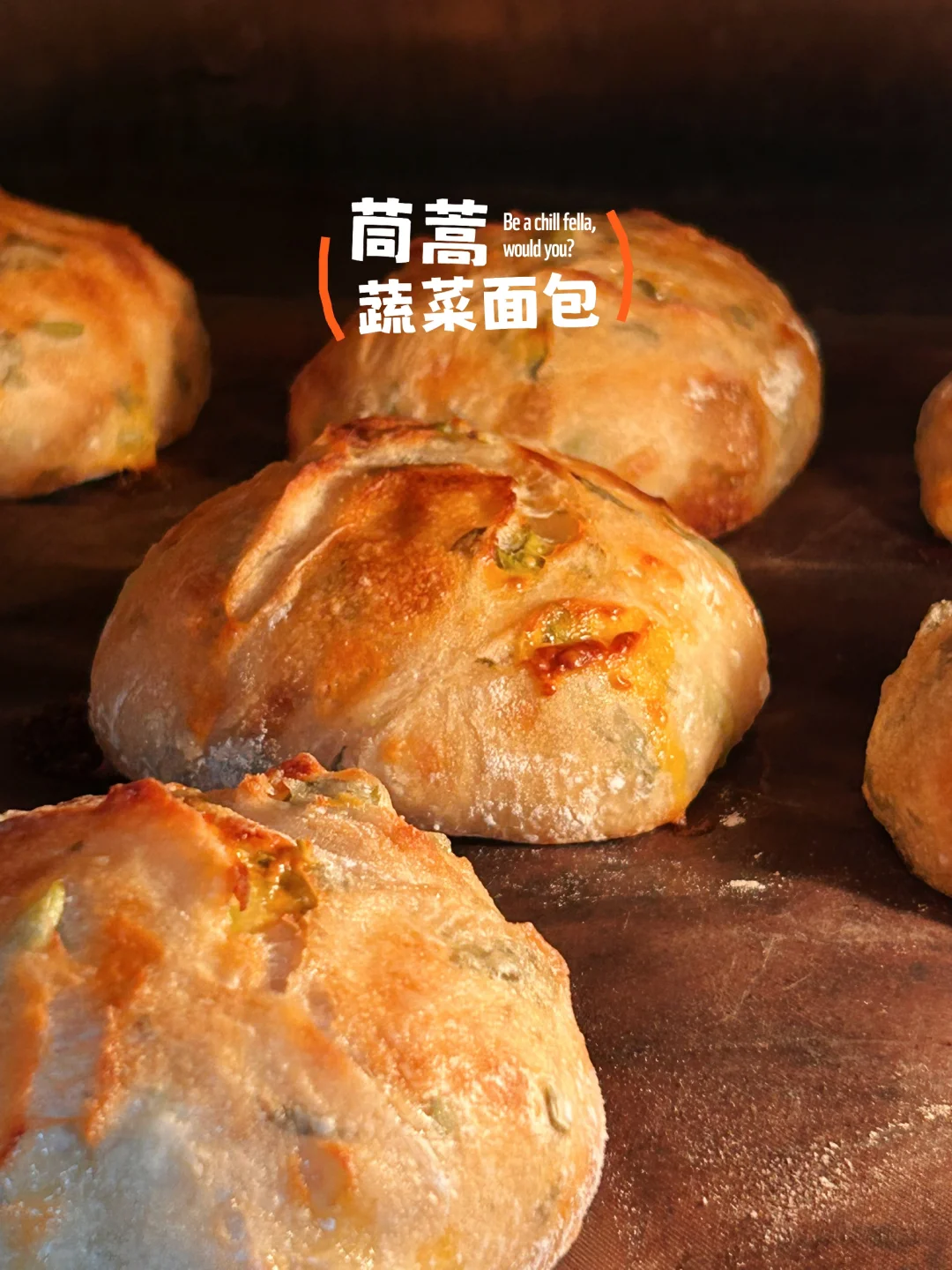 「茼蒿｜蔬菜.面包」分享记录