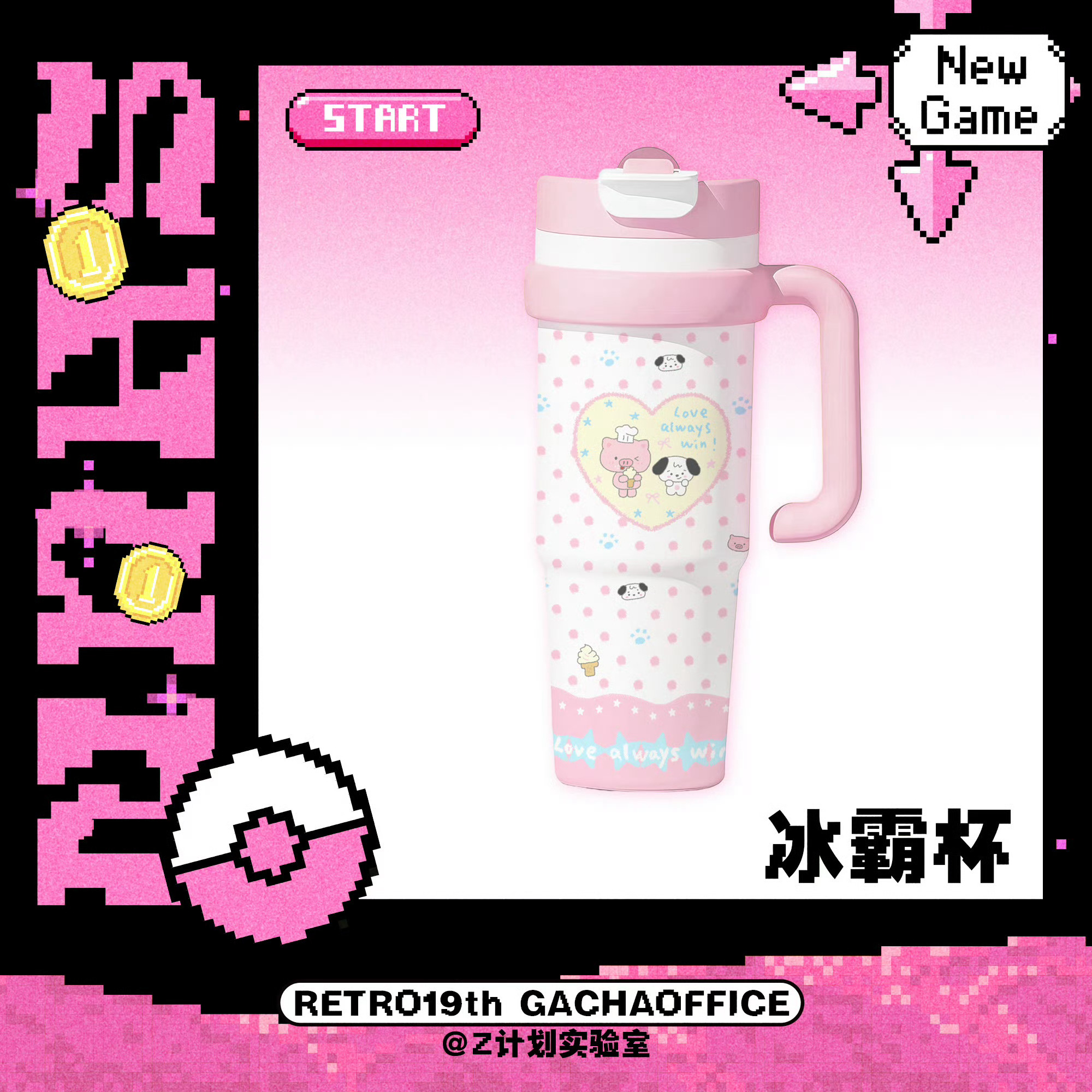 这种大杯子用起来真的超级爽。。。 ​​​