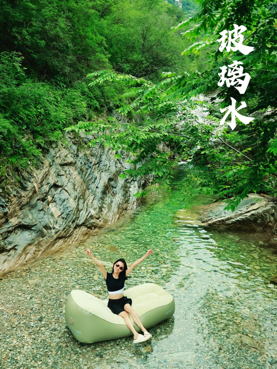 不敢相信‼️是北京‼️真有清澈见底的玻璃水‼️