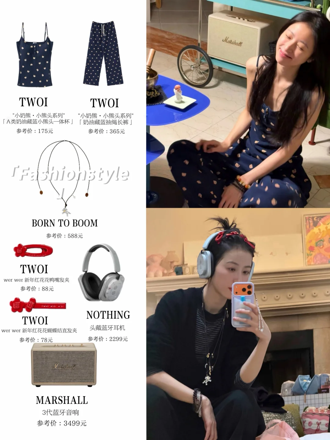 周雨彤私服，这姐有种松弛的时髦感