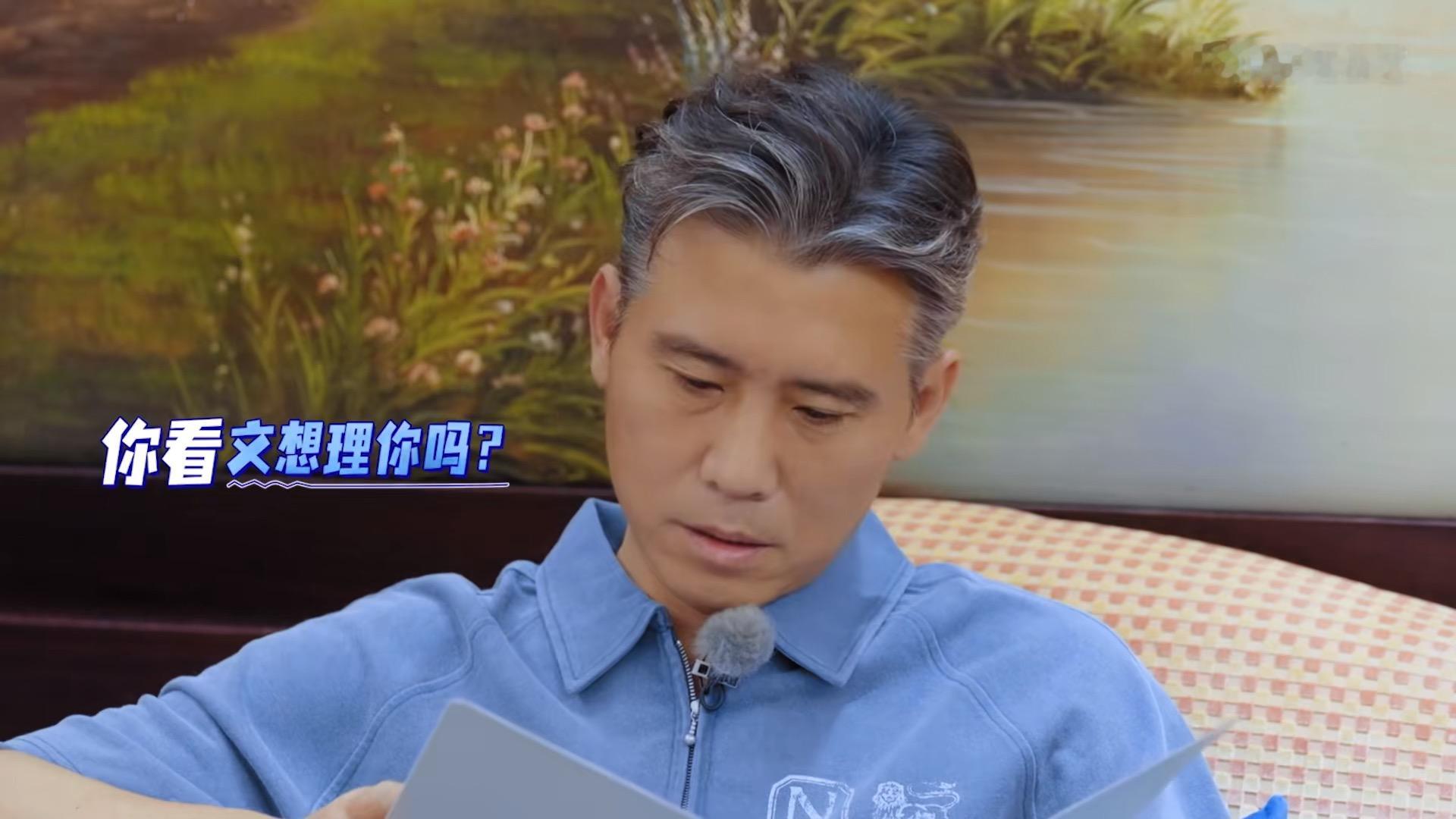 当听到陈哲远的注意事项有“管住嘴，迈开腿”后，胡军忽然蹦出了一句：“有糖尿病？”李乃文想了一下，重复念了一次，最后灵机一动，说：“就是少说话呗。”

这一刻真的笑不活了！一个以为是治病，一个以为是禁言，俩人完美避开正确答案，主打一个各猜各的，离谱又默契。

沉默几秒后，胡军终于反应过来，瞬间开窍，立