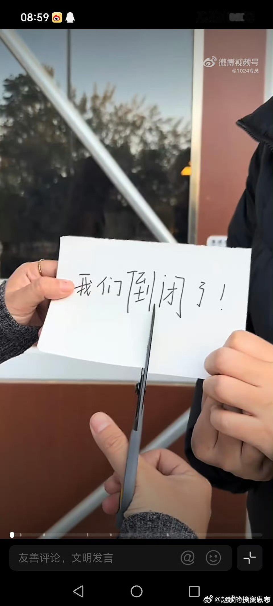 #两女生投150万开无烟酒吧倒闭# 并不是性别歧视，其实大多数生意是没必要限定全女的，全女店主意大多来自女同和打拳的，前者没什么，后者往往脑回路不正常，看看客人评价就知道，这种倒闭，定位有问题是里面最轻的问题了 ​