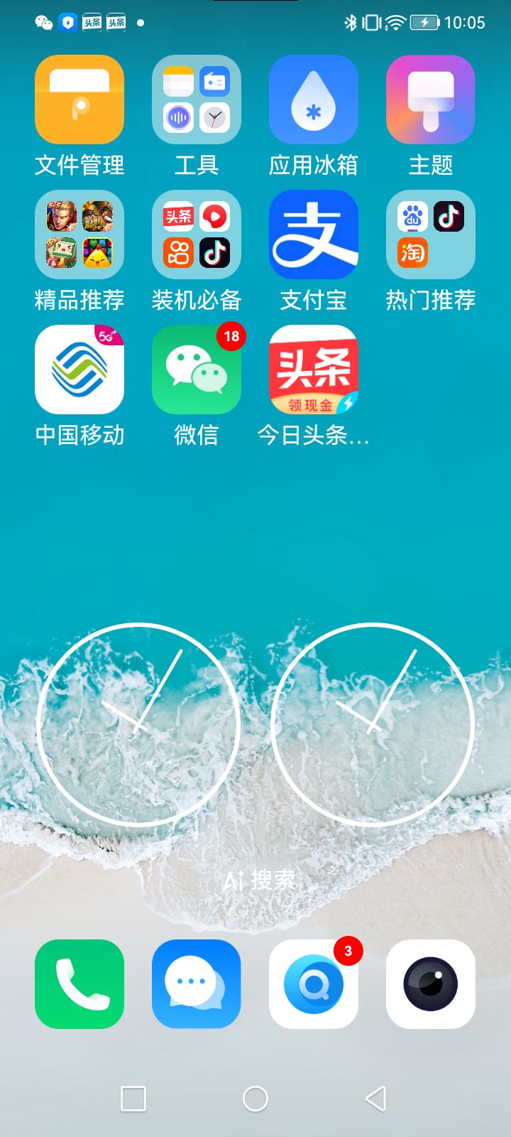 但要更正一下对上海来说不是首冦。姚明去NBA之前己经拿过—次了。