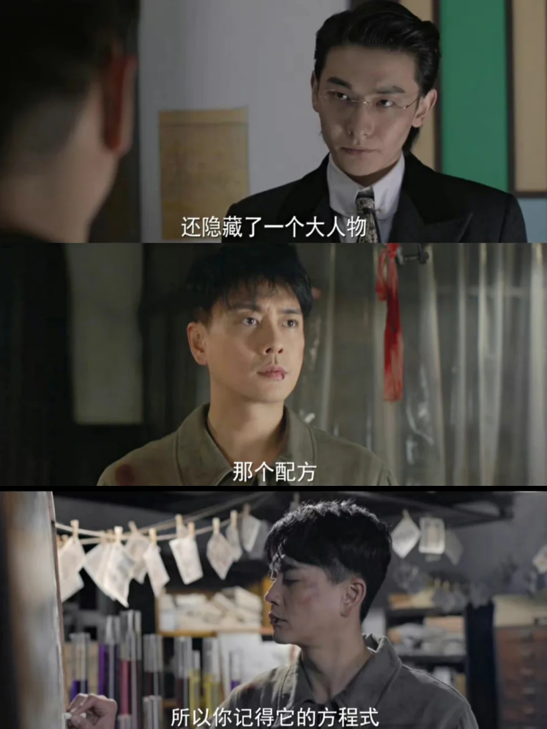 🆘双男主悬疑❗黄宗泽❌张艺上❗神仙阵容