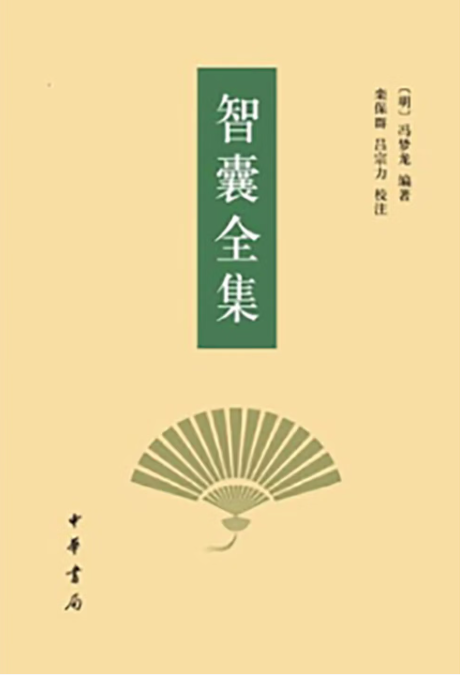宋太祖半夜杀宫女：一场“自律”引发的血案，韩琦一句话点破千年伪善

北宋石介编了一本记录宋太祖、宋太宗、宋真宗三朝政绩的《三朝圣政录》，其中记载了这么一件事。
宋太祖迷上了一个宫女，上朝晚了。春宵苦短日高起、从此君王不早朝，唐明皇的教训摆在前面，大臣们颇有微词，心里那叫一个嘀咕：老板你这是要搞事情啊