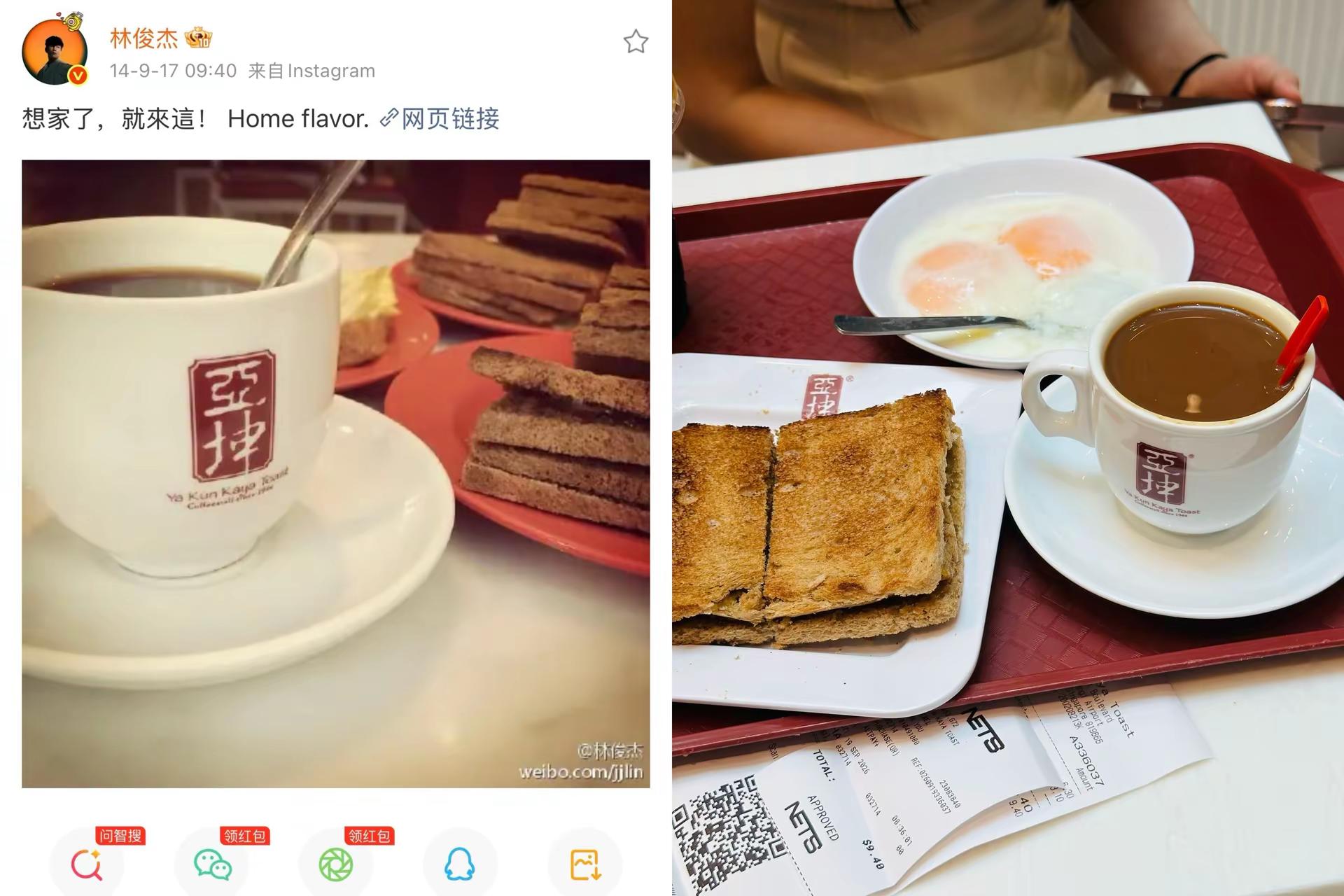 跟着林俊杰游新加坡 林俊杰 新加坡 SMG