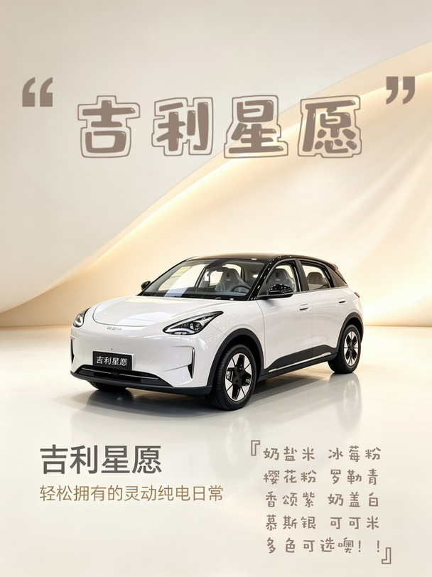 坐标郑州|星愿内部价和补贴一起来啦！！！